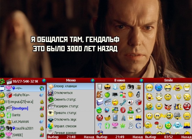Впереди выходные! Ностальгнем о добрых моментах, когда трава была зеленее!