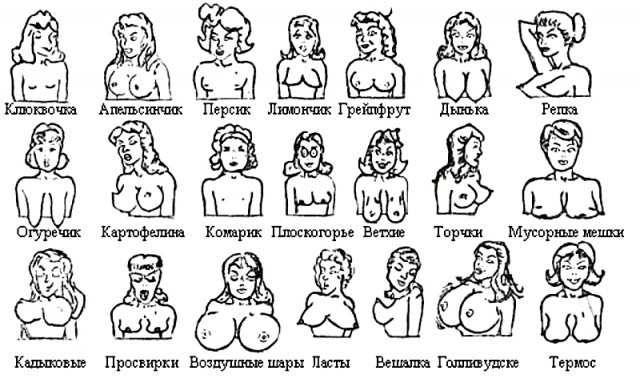 Девушки без предрассудков