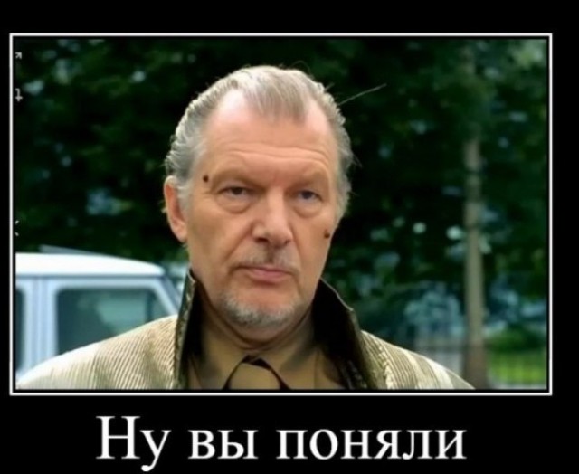 Чики брики и в дамки. Тазик головного мозга