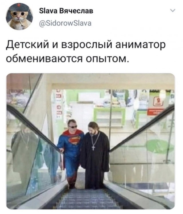 Немного атеизма в ленту
