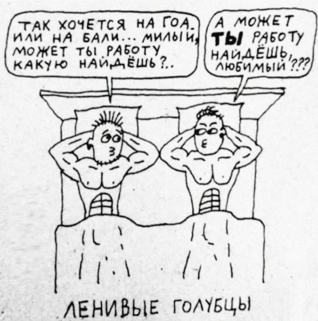 Всякая всячина
