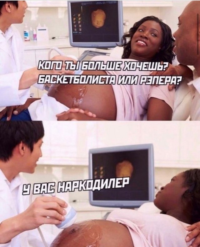 Вот вам новая порция аморального юмора 18+