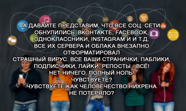 И где?
