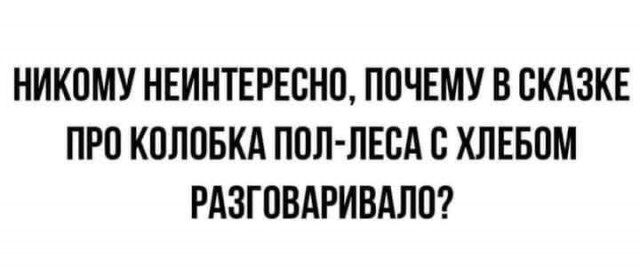 Всяческие картинки 22.06.2021