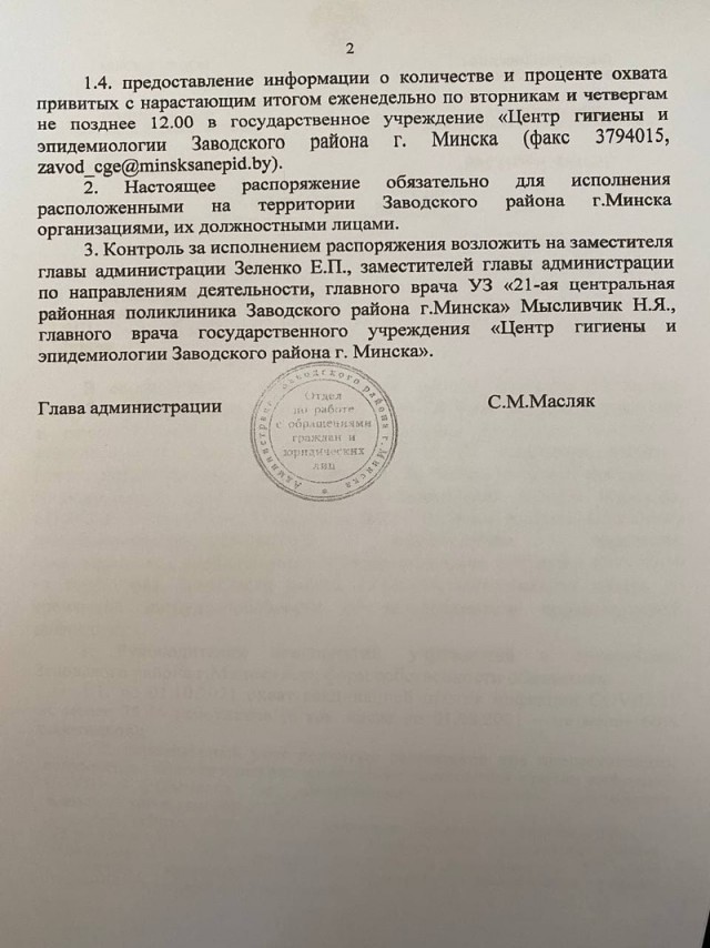 Уже не заговор. Карантин как политическая модель