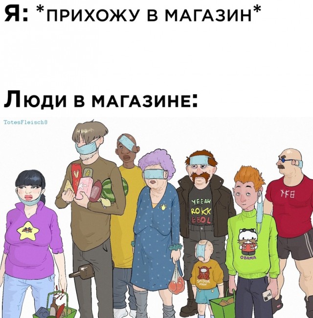 Весёлый полтишок 20.07