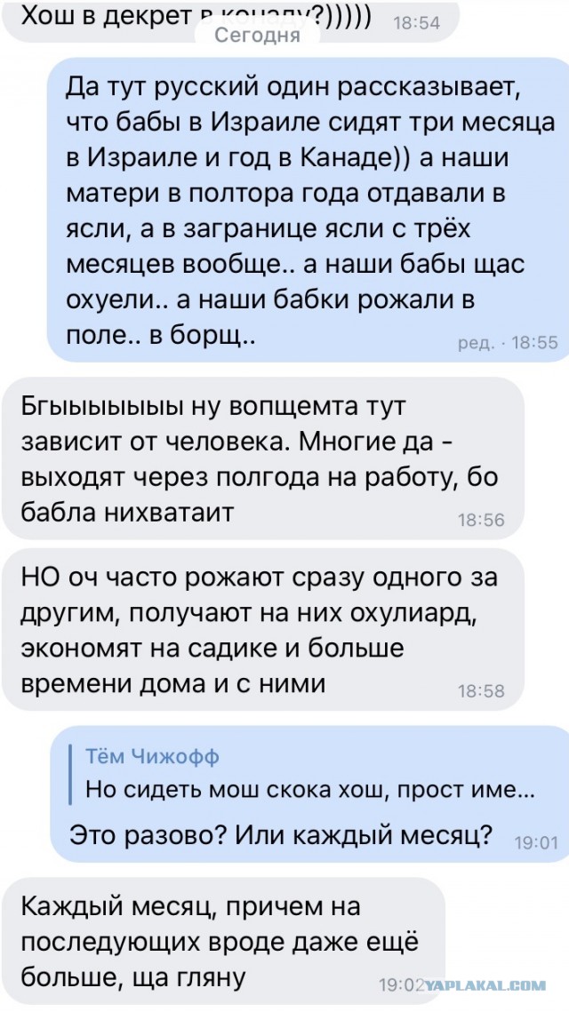 "Вилы" для алиментов, или как можно отучить мужчин от боязни похода в ЗАГС