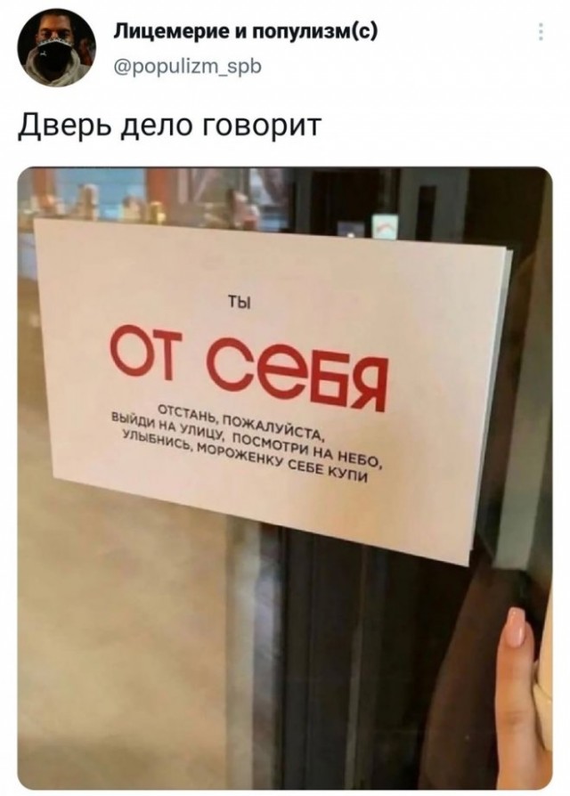 Картинки и мемы на все случаи жизни