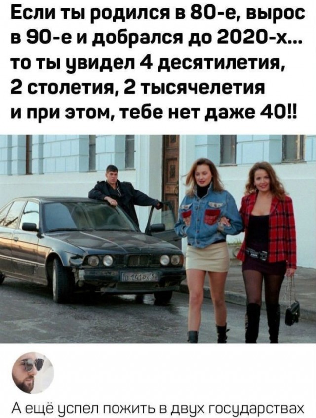 Так себе картинки 04.09.21