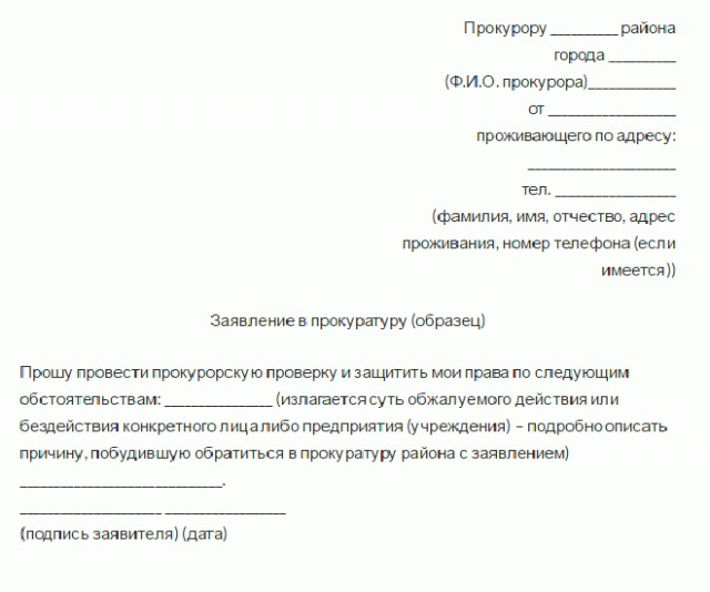 Марш триллионов