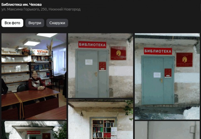 Варламов опять облажался
