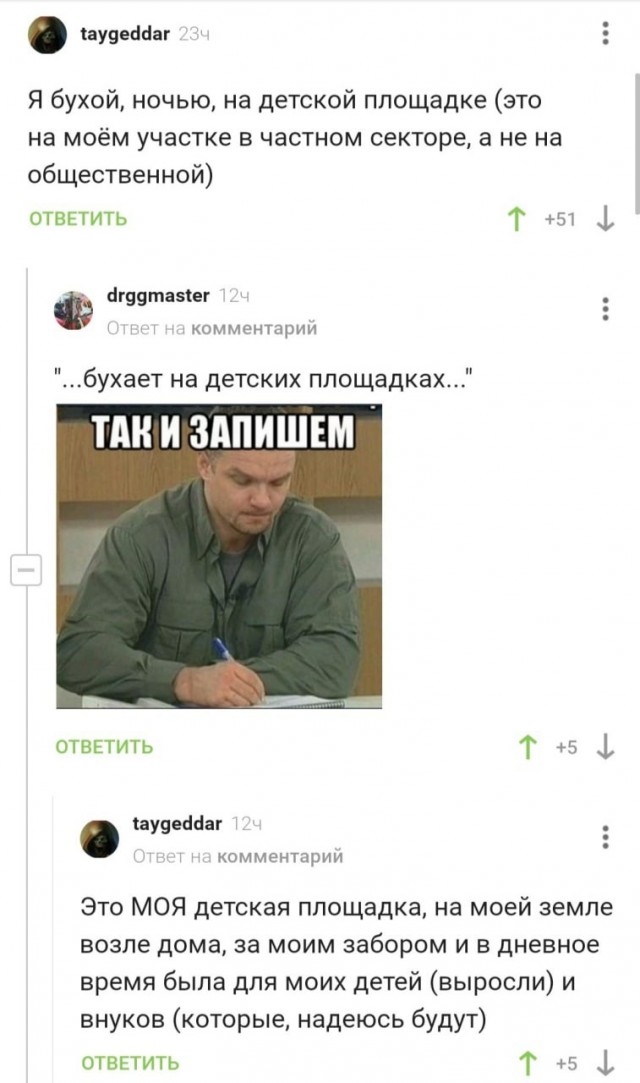 Птички-невелички, налетай