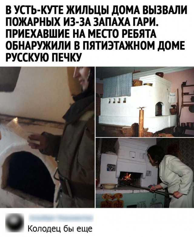 Картинки и мемы для настроения 29.09.2021