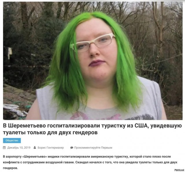 Картинки и мемы, всем прекрасных выходных