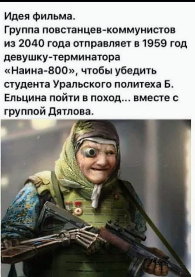 Картинки и мемы для настроения 03.11.2021