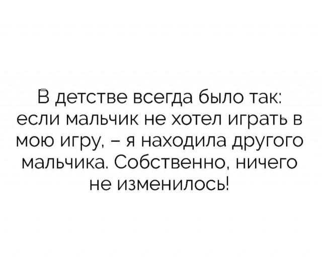Баянисто-небаянистый юмор 9.11.21