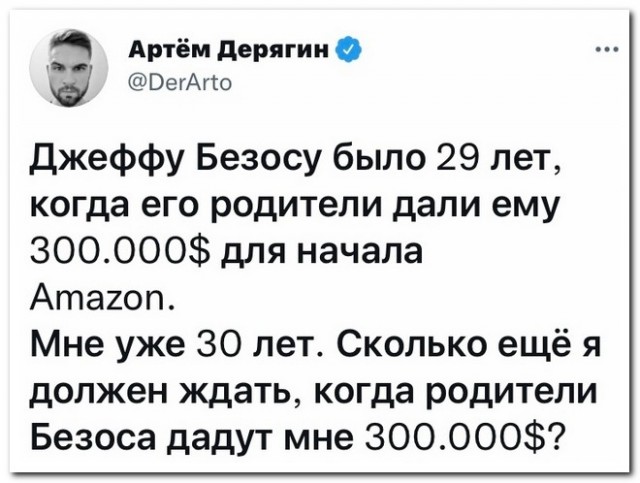 Забавные комментарии из социальных сетей (15.11.21)