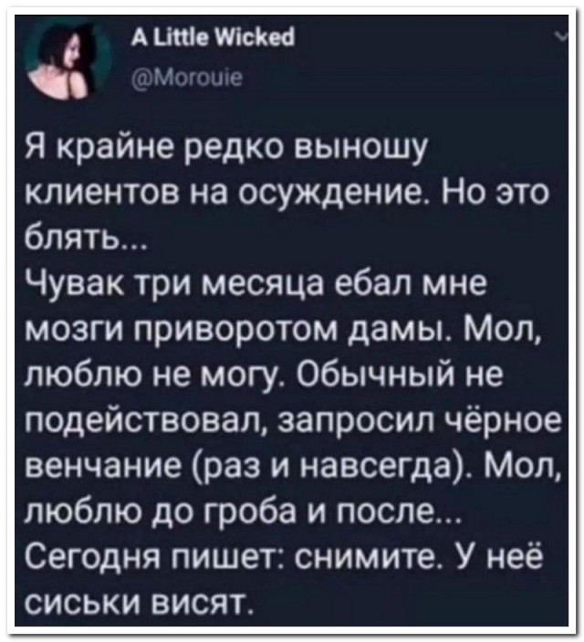 Забавные комментарии из социальных сетей (22.11.21)