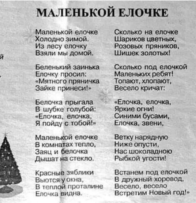 Спасибо