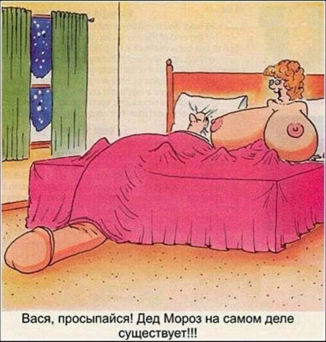 С четвергом вас, дорогие деграданты...