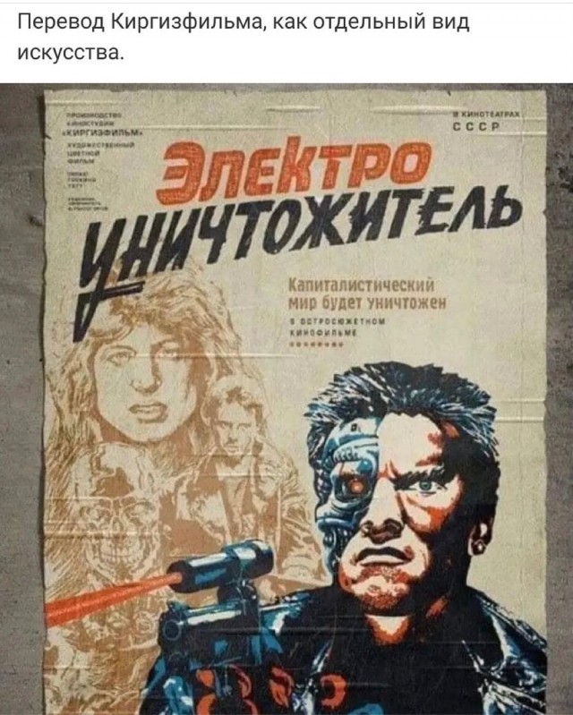 Весёлый полтишок 19.12