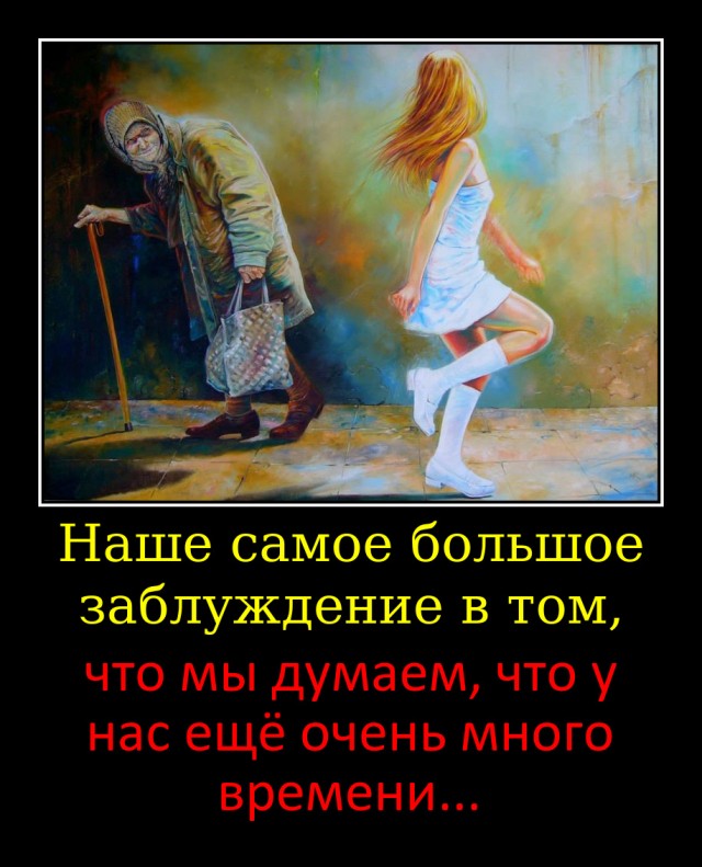 Я думала, я не такая