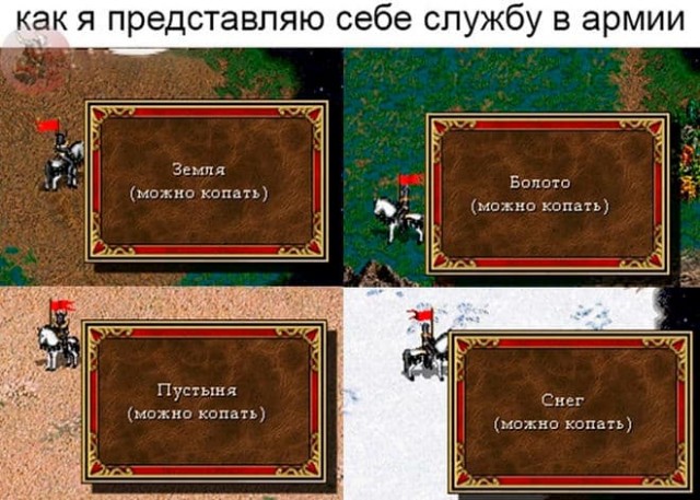Баянисто-небаянистый юмор 13.01.22
