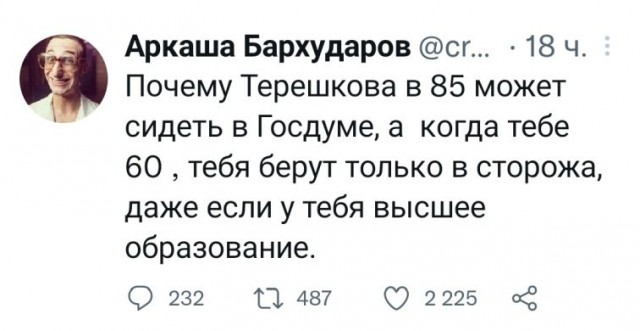 Всяческие картинки 17.01.2022