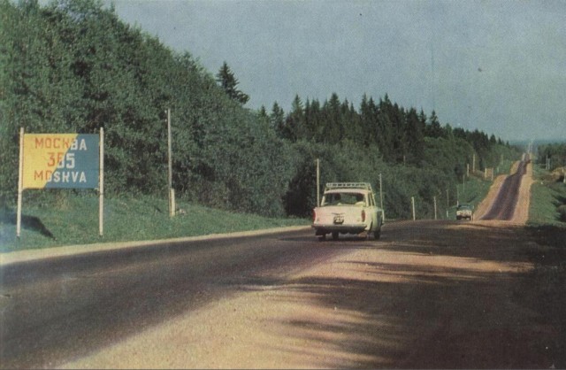 Немного истории в фото 26.01.22
