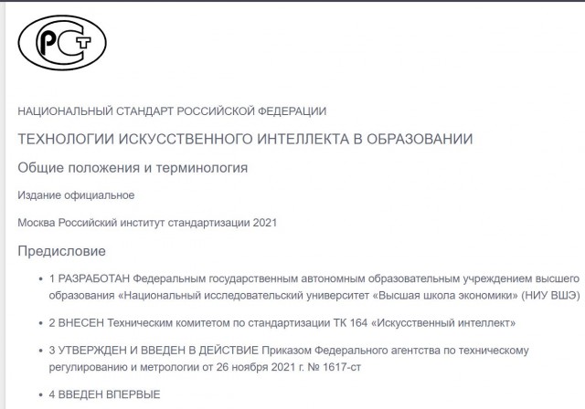 Пандемия. Коронавирус. Россия и мир. Часть 29