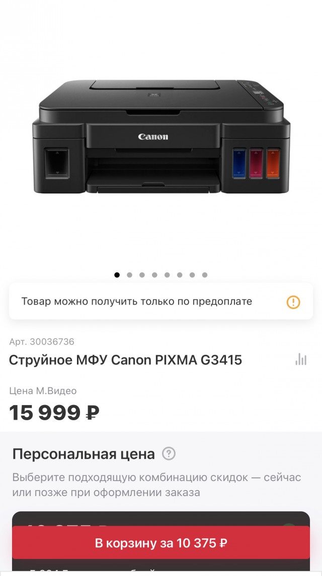 Раньше англичанка гадила, а сейчас...