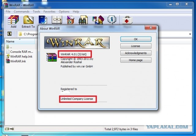 Winrar
