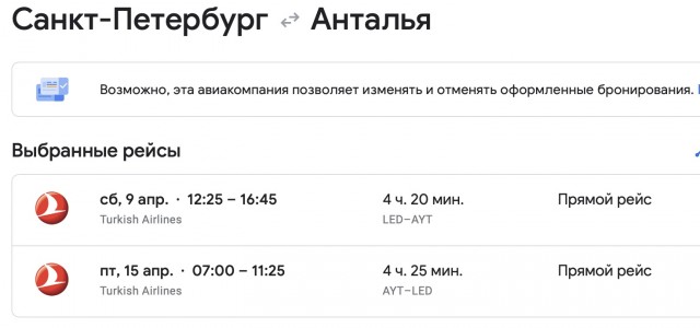 Украиноязычная группировка напала с ножами на двух россиян в метро.