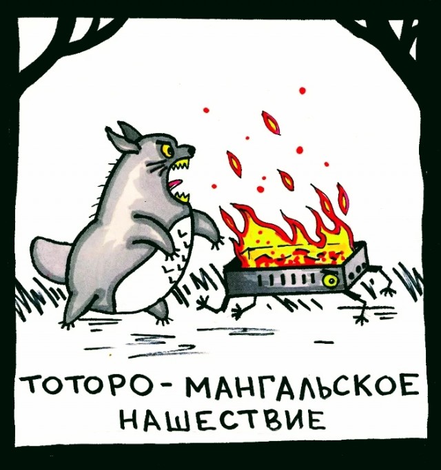 Так себе картинки 30.04.22