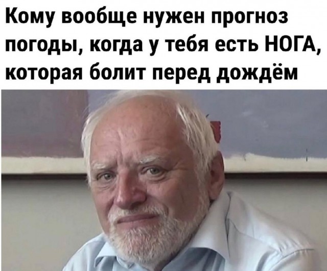Веселые картинки!