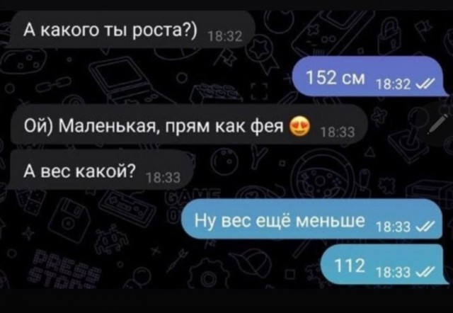 Картинки и мемы для настроения - 29