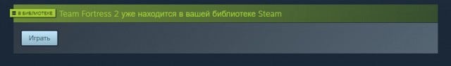 (Steam) Продам ключи TF2