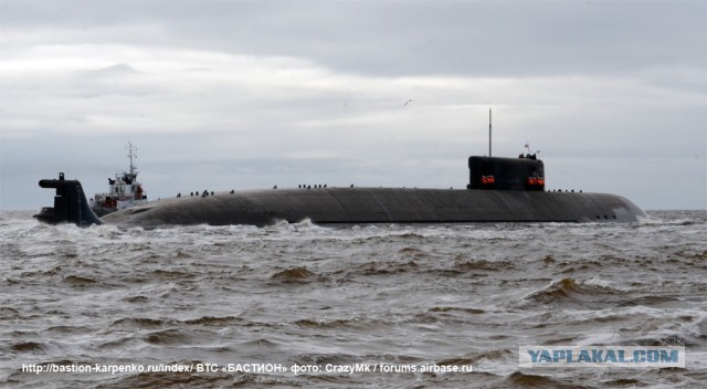 Самую большую в мире АПЛ "Дмитрий Донской" вывели из боевого состава ВМФ России. Лодку утилизируют.
