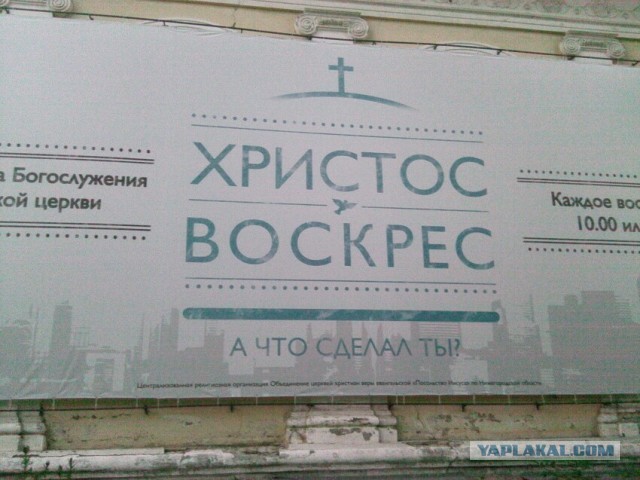 Как бы атеистический пост 6