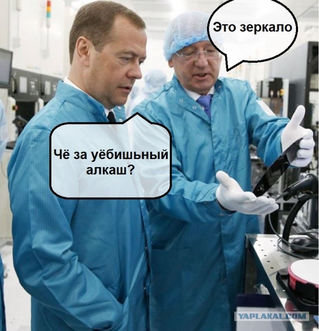 Микроэлектроника в России