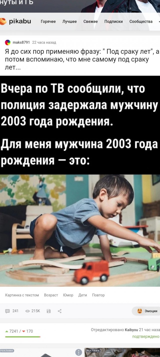 Я до сих пор применяю фразу: " Под сраку лет"