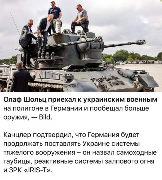 Шойгу заявил о сознательном замедлении наступления российских военных на Украине