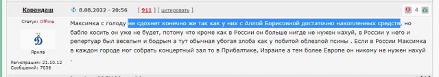 Россия сжигает западные деньги!
