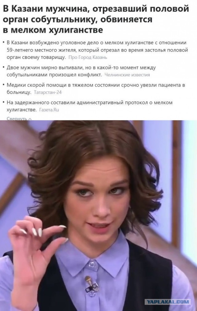Так себе картинки 06.09.22