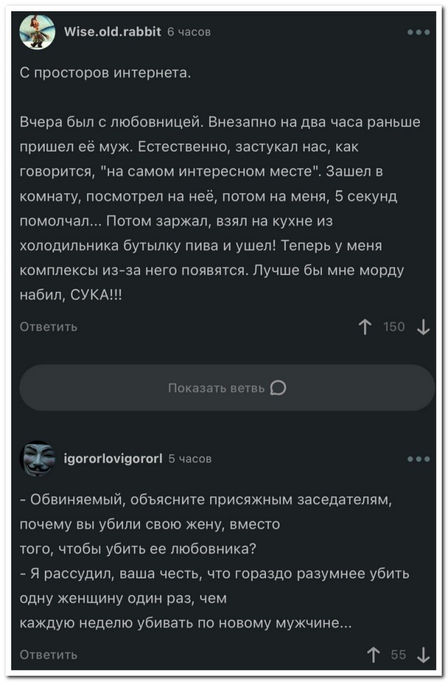 Скриншоты и комментарии из социальных сетей 10.09.22