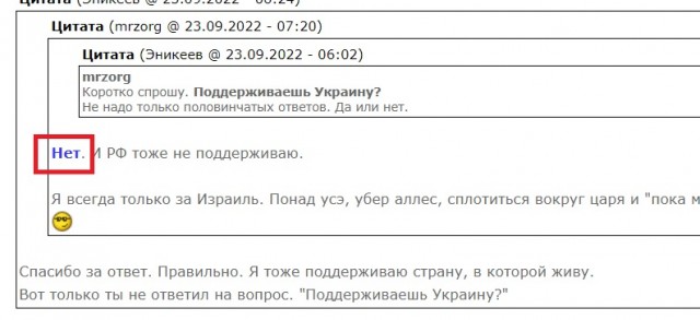 Израиль начал поставлять Украине современное оружие
