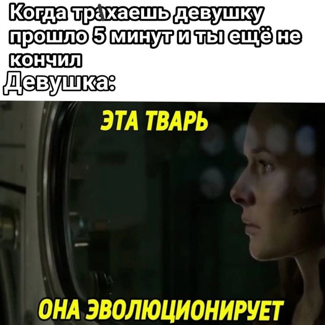 Немного мемчиков. Для взрослых. Часть 17