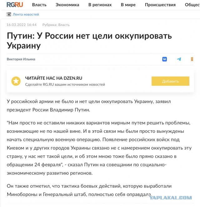 Обстановка на Лиманском направлении на 15:00
