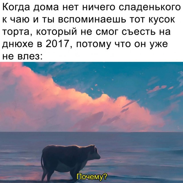 Картинки и мемы, всем хороших выходных