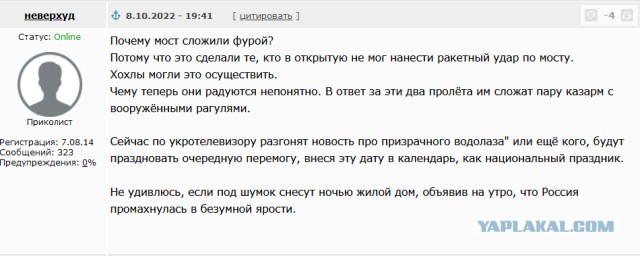 Запорожье